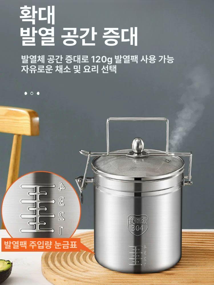원형 발열도시락 스테인리스 올스틸 간편조리 보온 런치박스 자동가열 - 상세 이미지 4