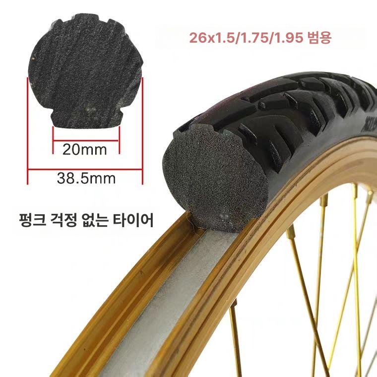 통타이어 자전거 노펑크 700x23 솔리드 타이어 무튜브 로드바이크 전기자전거 휠셋 - 상세 이미지 3