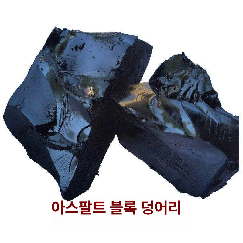 콜타르 방수 아스팔트 누수수리 간단 그린민 누수 페인트 골탄 옥상 셀프 보수재 유제 균열 - 상세 이미지 2