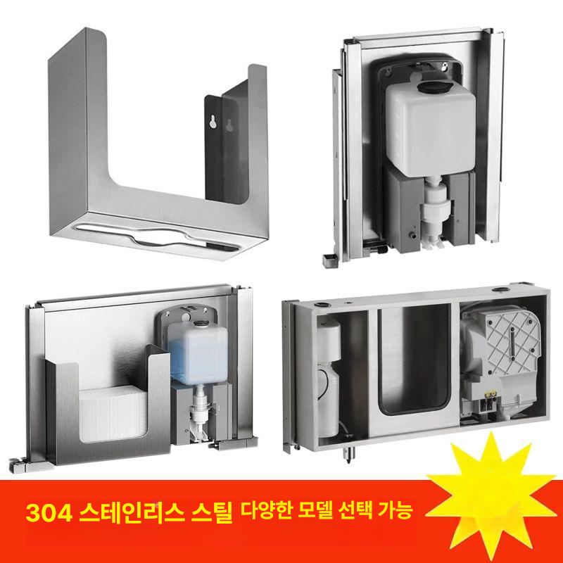 매립형 페이퍼타올 업소용 벽걸이형 화장지 손닦는휴지 핸드타월 종이타월 디스펜서 - 상세 이미지 2