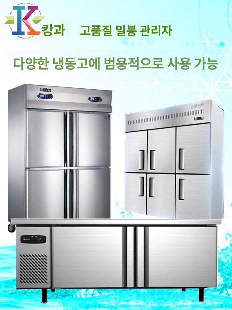 상업용 냉장고 도어 패킹 교체부품 전시장 위생 씰링스트립 냉동고 씰 맞춤제작 고무 - 상세 이미지 3