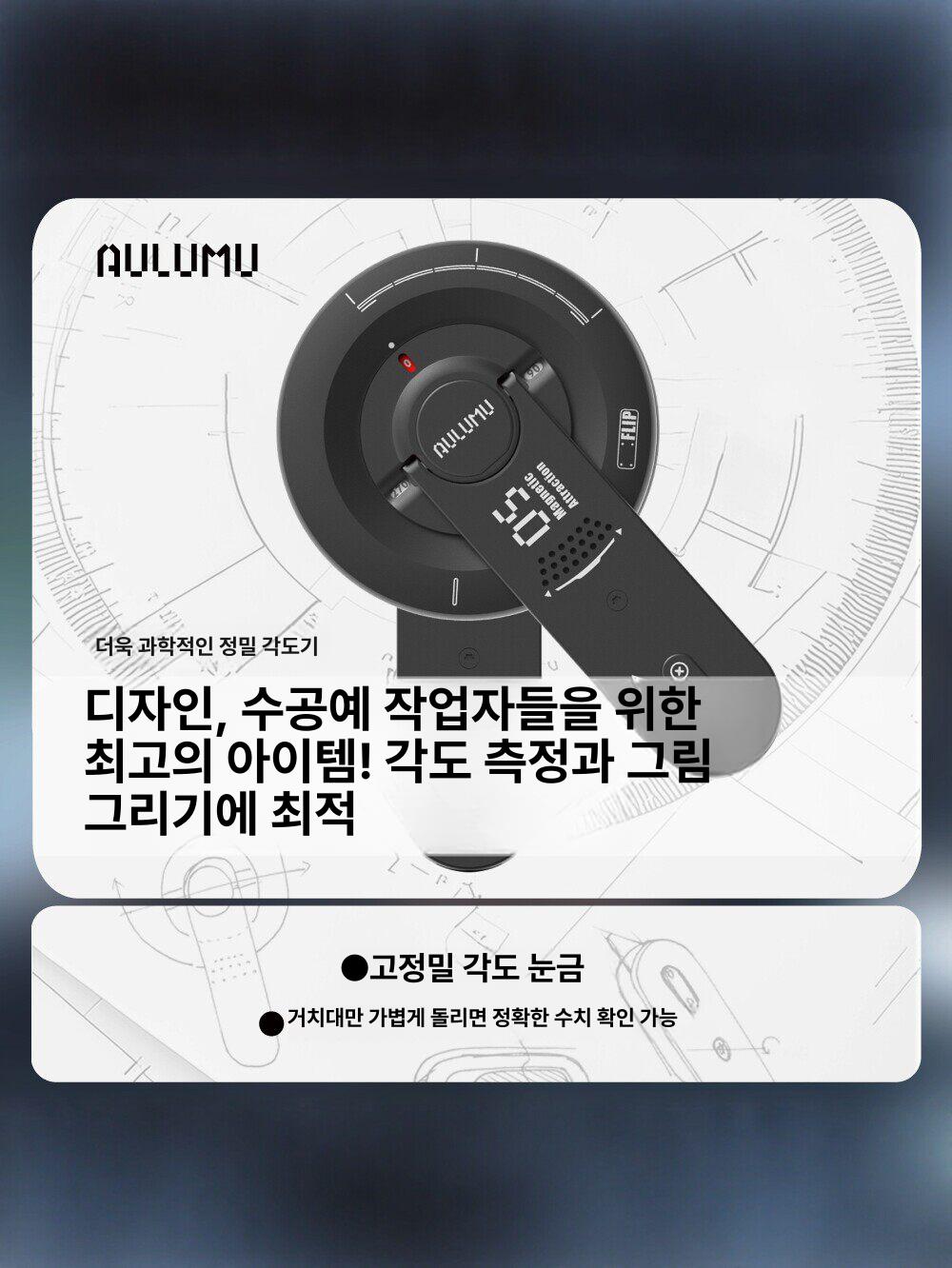 알루무 aulumu g05 폰 스탠드 에어 5-in-1 마그네틱 및 접이식 회전 박스 - 상세 이미지 3