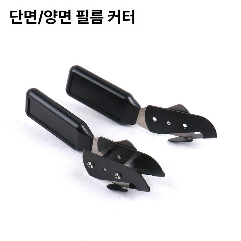 커팅칼 재단칼 교체날 소형 사무용칼 재단 커터 단날 커터칼 단일날 비닐 이면지 다용도 - 상세 이미지 5