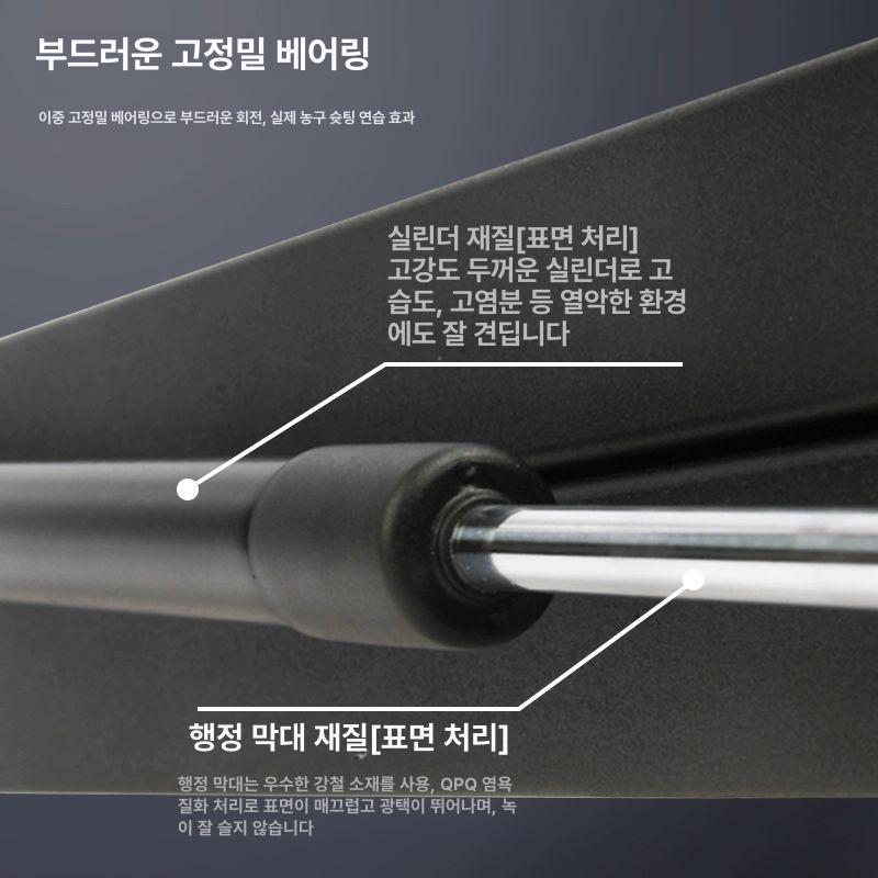 농구 슛 훈련 개인훈련 리턴 장비 컨트롤 연습 고무볼 고정 벽걸이 - 상세 이미지 5