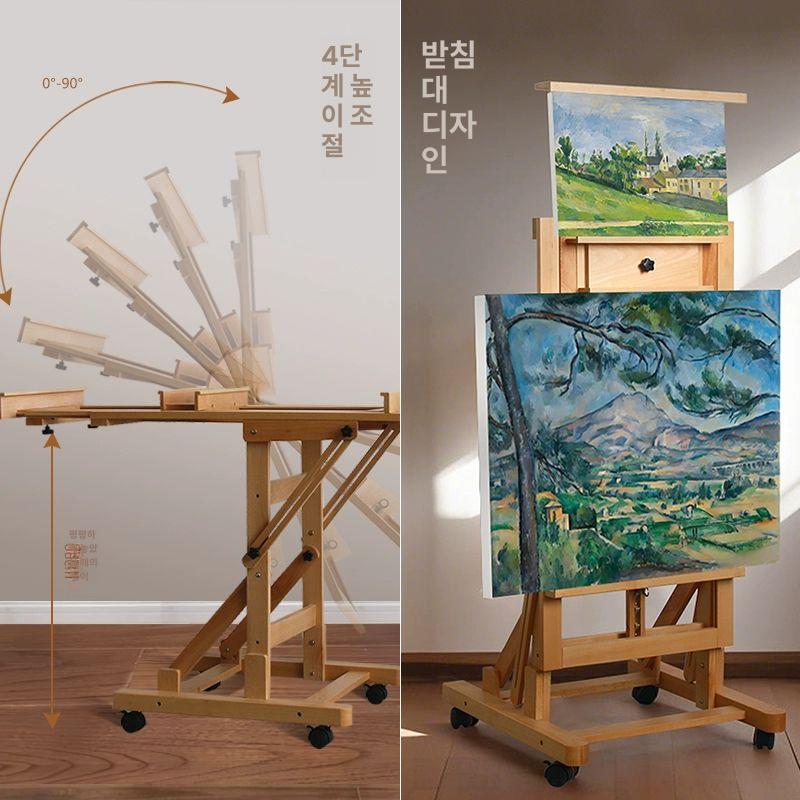 대형 이동식 이젤 틸트 우드 화판 거치대 그림 원목 스탠드 휴대용 미술 받침대 - 상세 이미지 5
