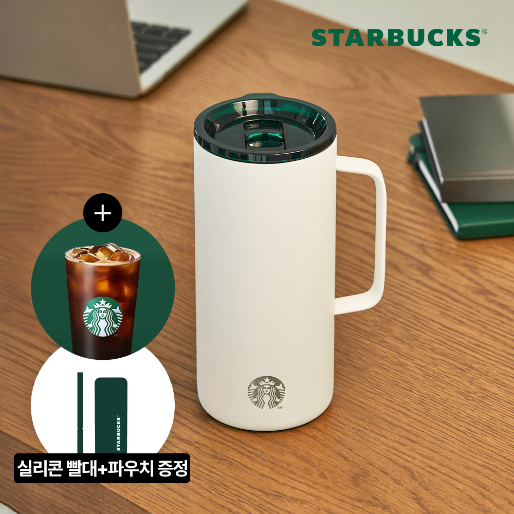 [스타벅스] SS 탱크 텀블러 503ml, 시그니처 : 스타벅스