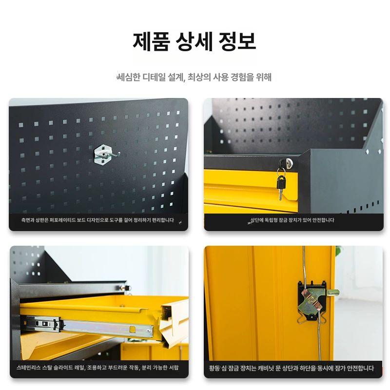타공판 공구함 이동식 작업대 카트 공구걸이 옐로우 2단 서랍 - 상세 이미지 4