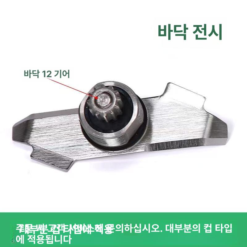 블렌더 바이타믹스 015990 1151 믹서기 칼날 블레이드 교체부품 소켓 뚜껑 - 상세 이미지 4