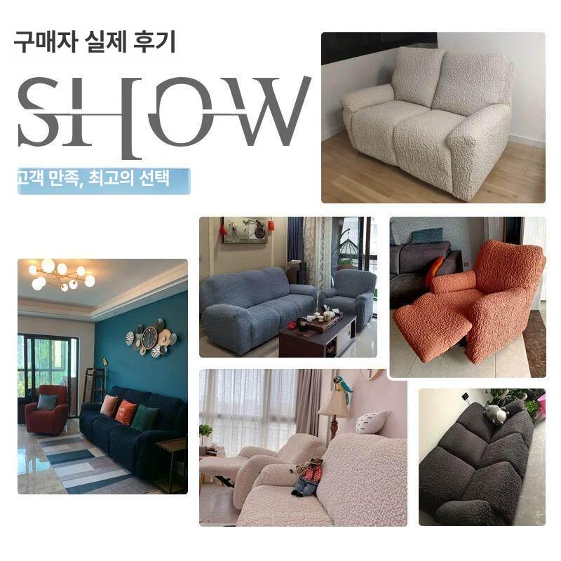 부클 뽀글이 암리스 쇼파 덮개 1인용 소파커버 카우치 커버링 - 상세 이미지 5
