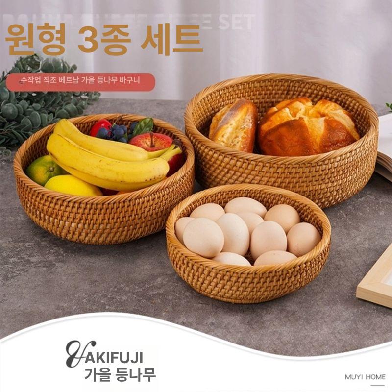 빵 바구니 제과 라탄 베이커리 트레이 도구 사워도우 스타일 쟁반 진열 소형 손잡이 반느통 - 상세 이미지 3