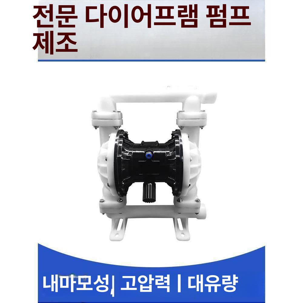소형 다이어프램 펌프 휴대용 충전 오일 산업용 프리 워터 전기 워터펌프 음압 세차 - 상세 이미지 5