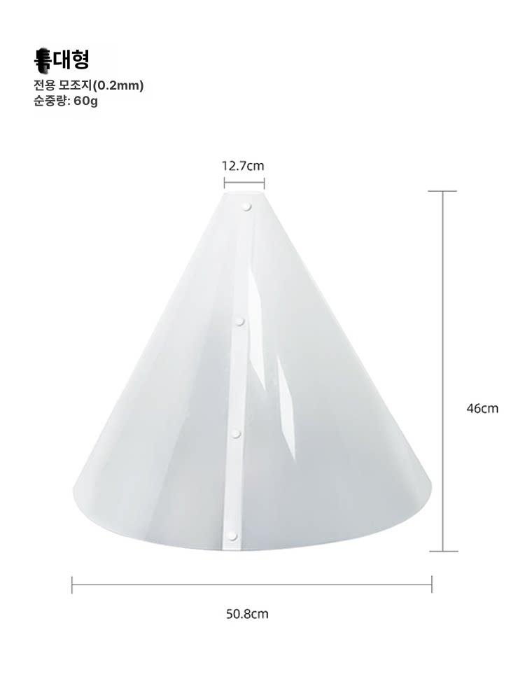 사진조명 반사판 원뿔 꼬깔 리플렉터 확산판 촬영용 스크린 휴대용 사진관 - 상세 이미지 2