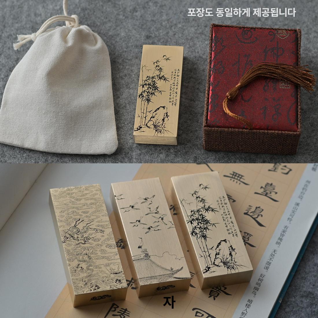 서예 문진 붓글씨 종이 누름쇠 화방 캘리그라피 서예용품 - 상세 이미지 4