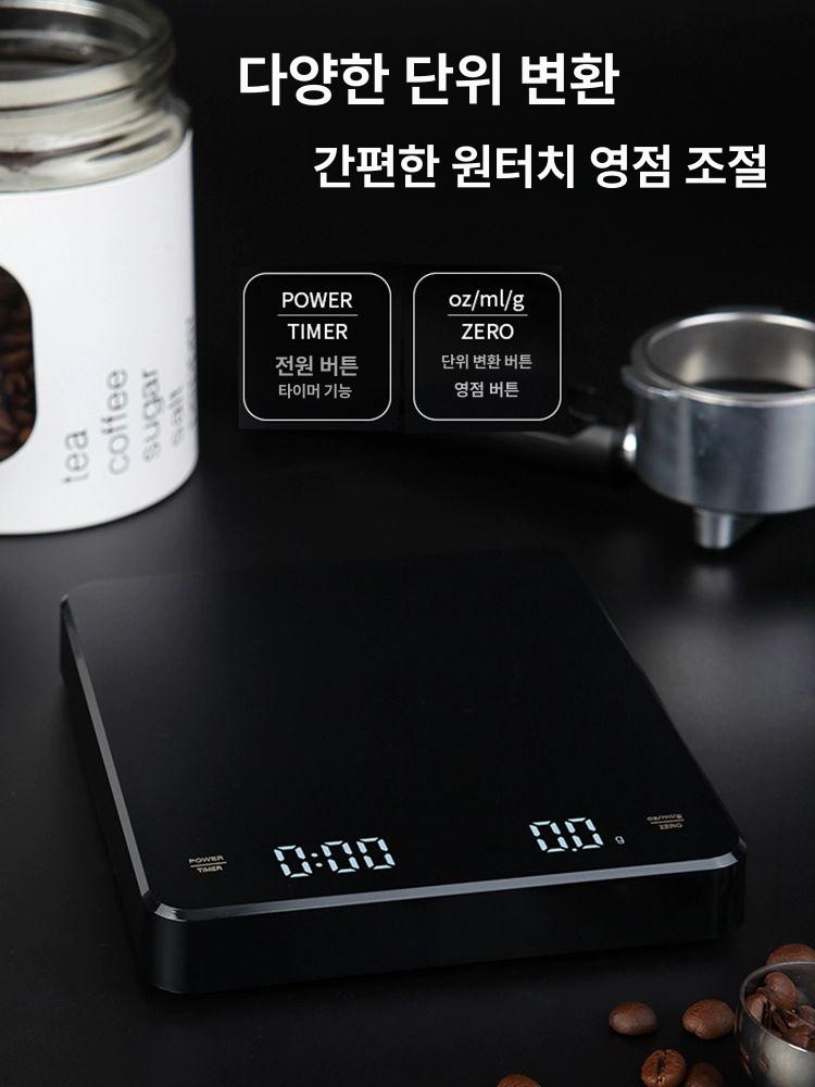 커피 다기능 전자저울 핸드드립 바리스타 타이머 주방저울 전용 블랙 카페 베이킹 - 상세 이미지 5