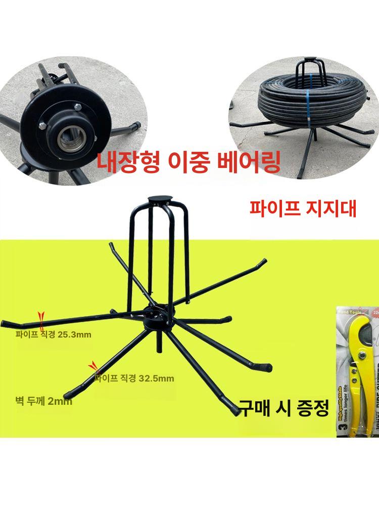 배관 풀링기 릴 보관 가방 보일러 난방 공사 브래킷 파이프 포설기 정리 베어링 거치대 - 상세 이미지 2
