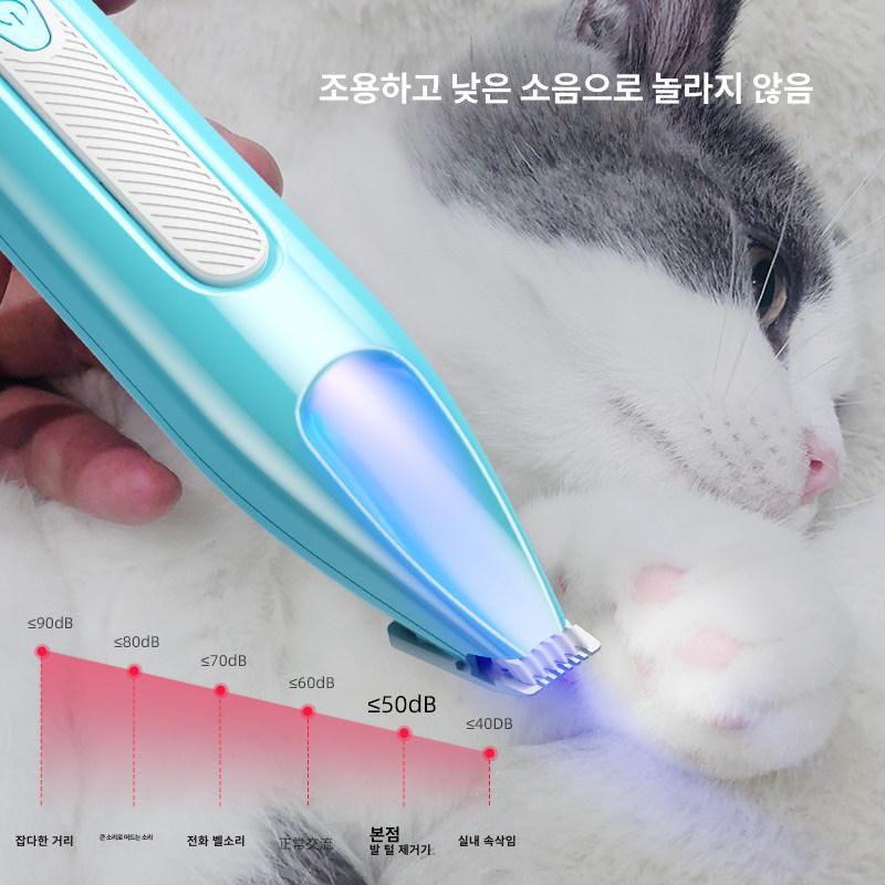 반려동물 이발기 바리깡 애견 미용 킴라베 트리머 저소음 미용기 교체날 강아지미용바리깡 - 상세 이미지 5