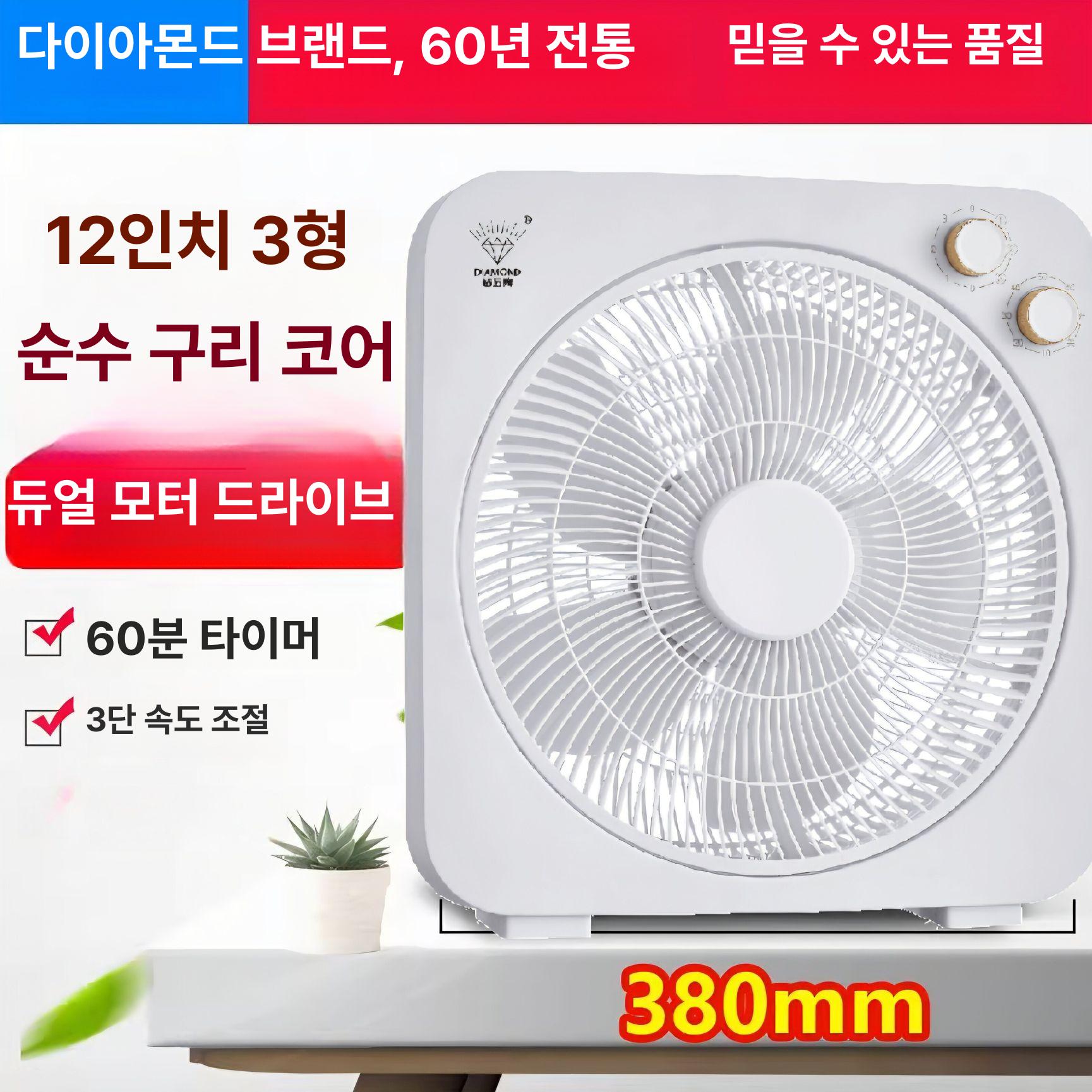 사각 선풍기 스탠드형 대형 강력 바람 저소음 공기순환 가정용높이조절 그레이 10인치 45W - 상세 이미지 4