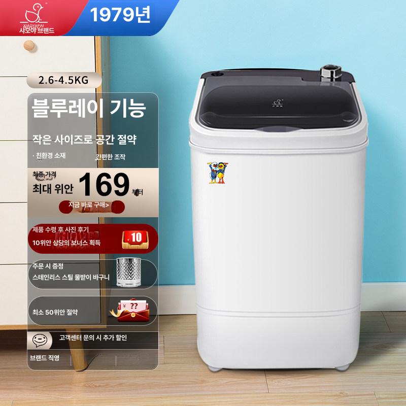 행주 삶는 속옷 기계 수건 삶는기계 세탁기 스팀 빨래 아기옷 - 상세 이미지 2