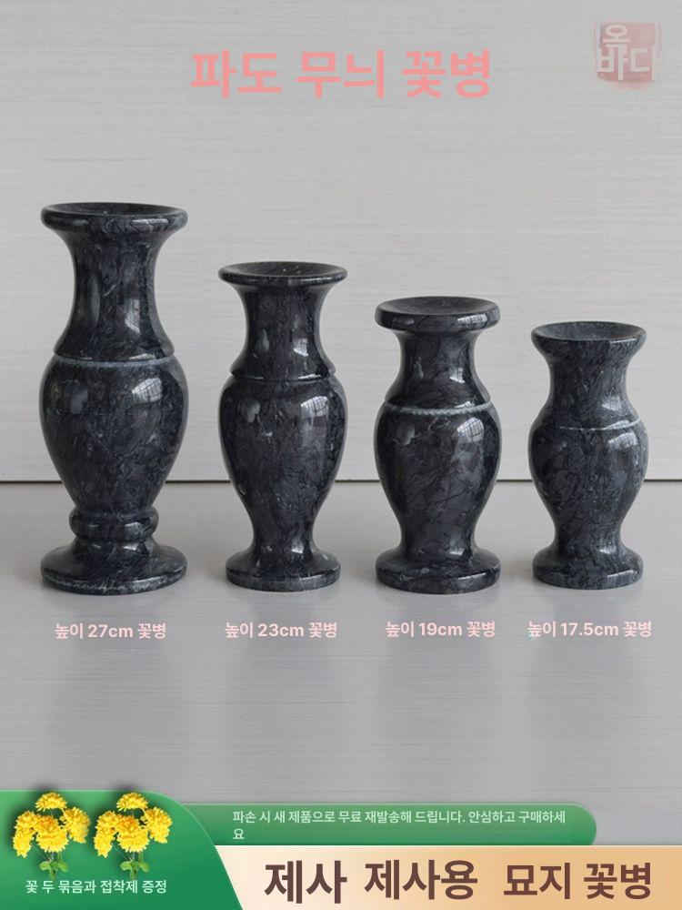 성묘 돌꽃병 조화 묘지 인테리어 세트 성묘조화 꽃 실크플라워 소품 추모 꽃다발 납골당 - 상세 이미지 2