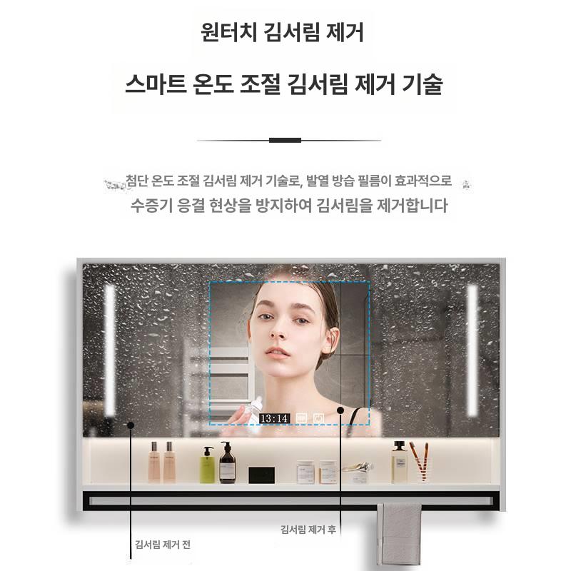 욕실 상부장 거울장 조명 선반 스마트 욕실거울장 다용도 방수 거울 플랩장 욕실상부장 - 상세 이미지 4