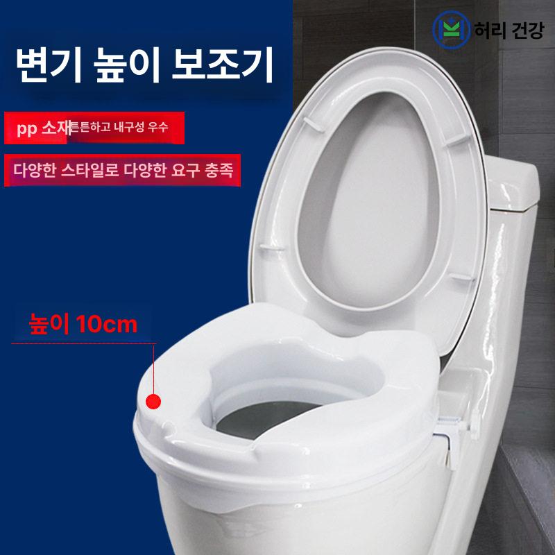 화장실 변기 높이조절 욕실 좌변기 승강기 안전용품 토일렛 조절장치 - 상세 이미지 5