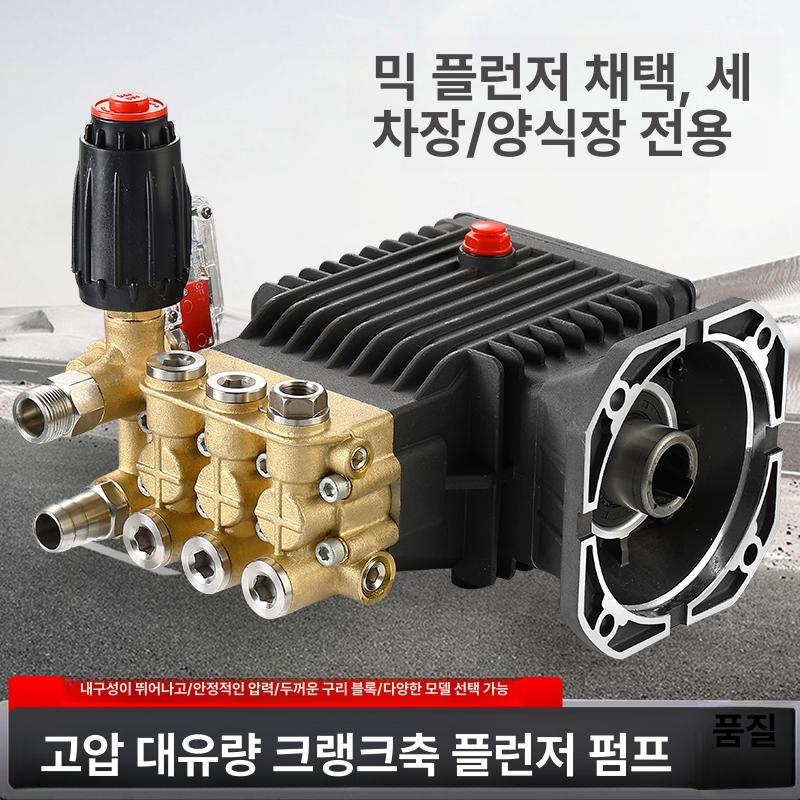 초고압 세척기 펌프 물 분사기 세차 가정용 부품 1.8-2kw 1408-19 - 상세 이미지 2