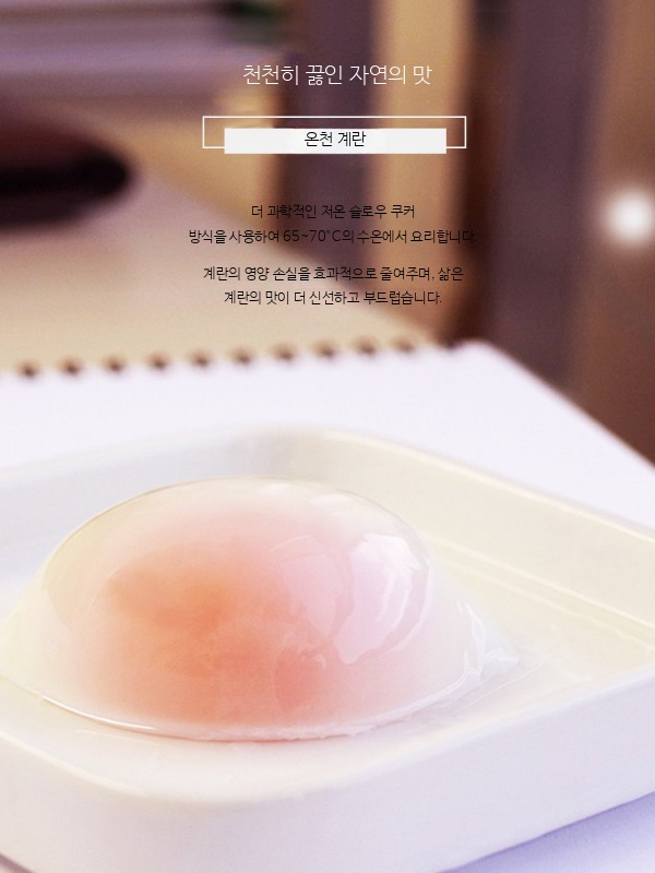 대용량 전기 계란찜기 자동 타이머 스텐 찜기 에그쿠커 - 상세 이미지 3