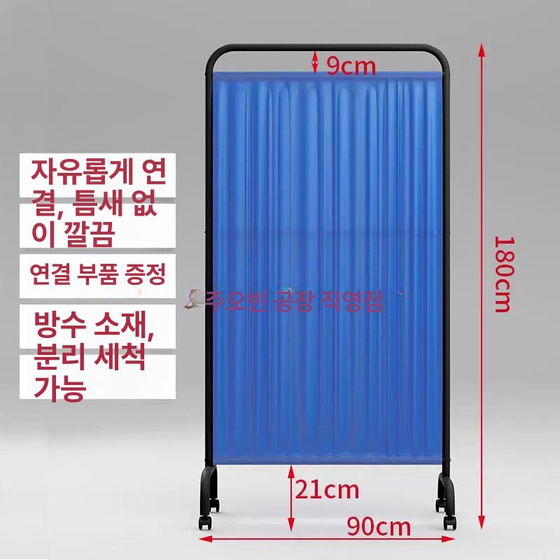 양호실 파티션 병원 가림막 칸막이 의료용 스크린 이동식 바퀴 접이식 폴딩 커튼 - 상세 이미지 5