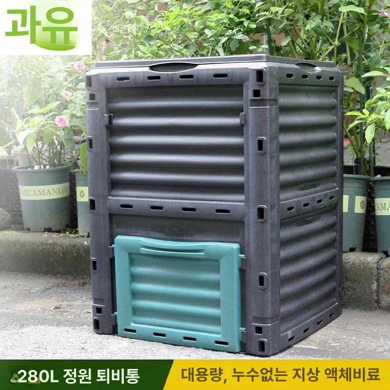 대용량 유기물 퇴비통 발효 쓰레기 음식물 정원 퇴비함 야외 퇴비제작 대형 발효통 - 상세 이미지 2