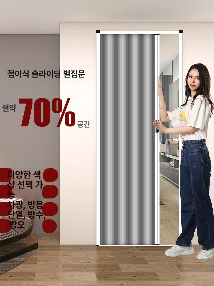 욕실 슬라이딩도어 자바라 접이식 아코디언 폴딩도어 파티션 무공타 - 상세 이미지 2