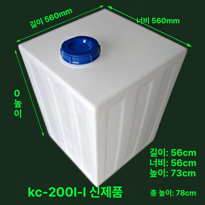 청수탱크 대용량 캠핑 이동식 노지캠핑 야외 말통 물통 청수 오수통 카라반 식수 저수통 - 상세 이미지 5