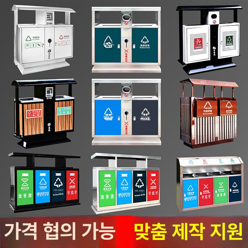 스테인레스 휴지통 사각 학교 인테리어 분리수거 캠핑장 야외쓰레기통 식당 업소용 스텐 - 상세 이미지 3