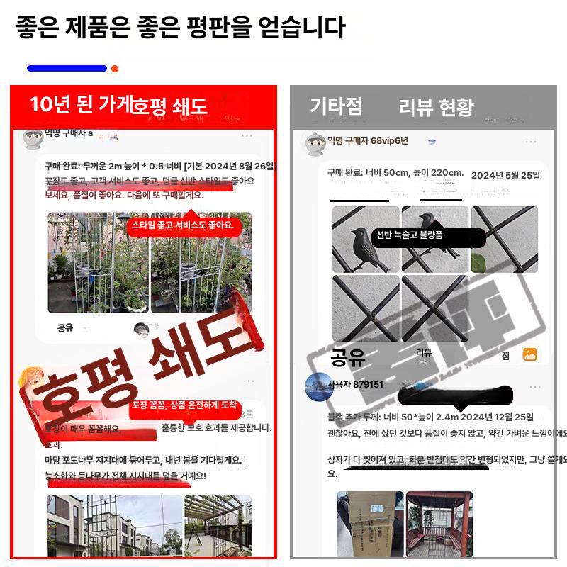 식물 트렐리스 넝쿨지지대 오벨리스크 가든 클라이머 아치형 플랜트 서포트 - 상세 이미지 3