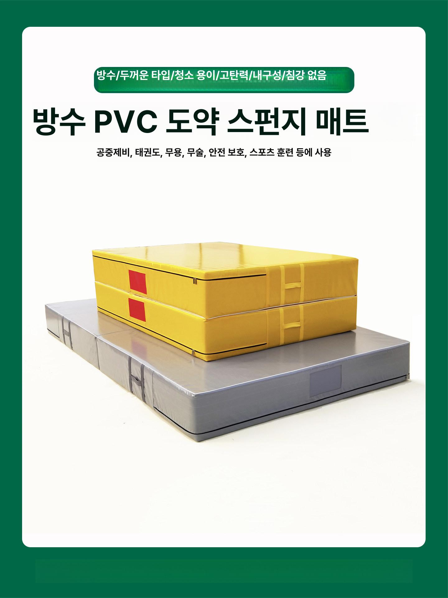 착지매트 낙법 구르기 높이뛰기 덤블링 체조 접이식 유도 체조매트 안전 뜀틀 강당 롤매트 - 상세 이미지 2