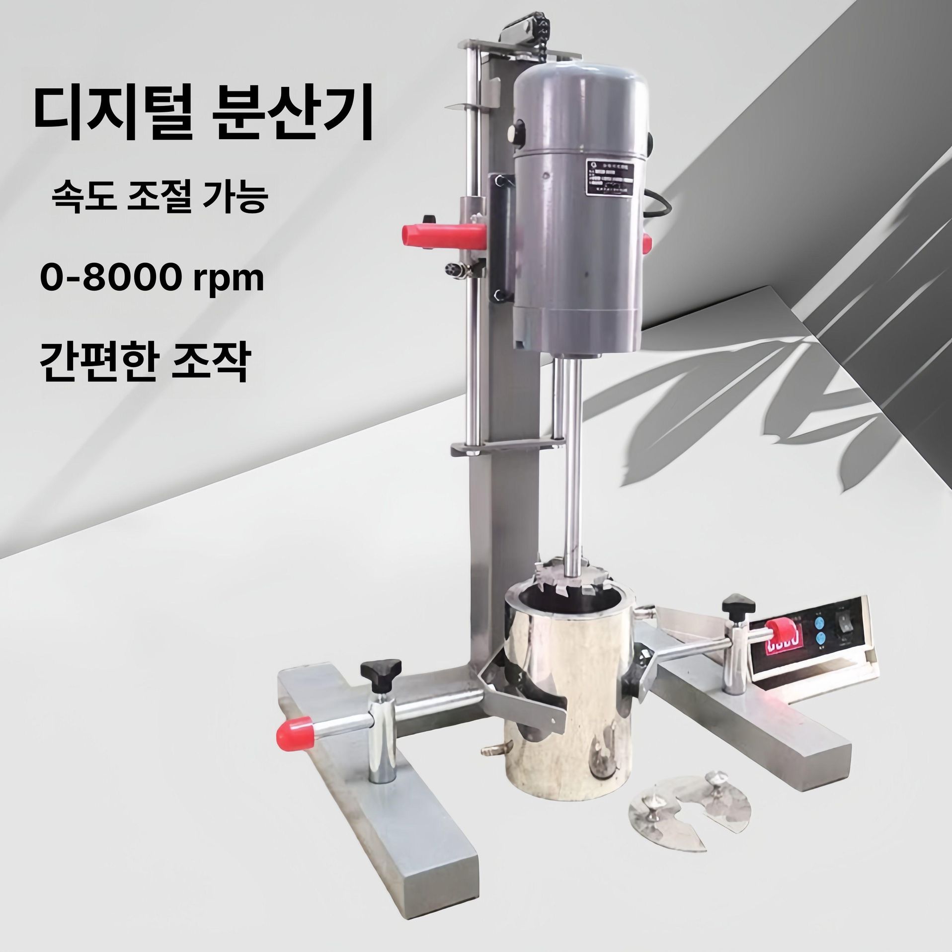 전기 믹서 도료 전압조절기 전위차계 부품 헤비 페이더 몰입형 보드 액세서리 듀티 주방 - 상세 이미지 2