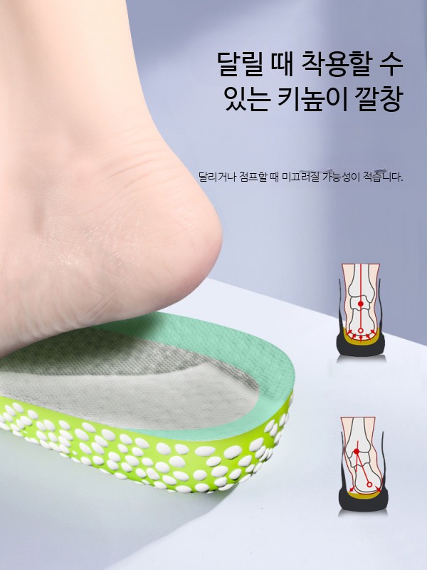 키높이깔창 남성 여성용 실리콘 푹신한 기능성 구두 운동화 부츠용 편안한 착용감 - 상세 이미지 4