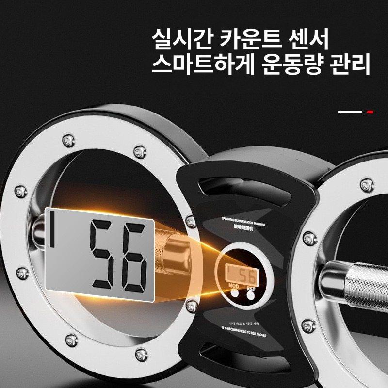 손목강화 운동기구 전완근 근력 헬스 저항 훈련 팔씨름 웨이트 트레이닝 머슬 - 상세 이미지 4