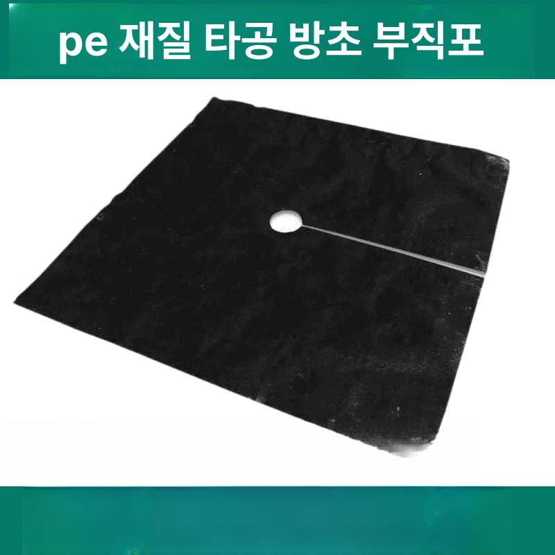 잡초 차단 부직포 수목용 방초망 제초 매트 나무덮개 잡풀방지 멀칭시트 정원용 토양보호 커버 - 상세 이미지 2