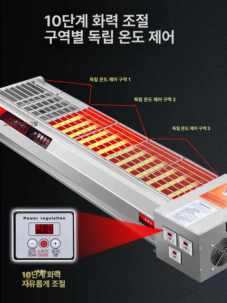 업소용 전기그릴 부침기 대형 큐 그리들 전 전기그리들 전기 그릴 고기 꼬치구이 닭꼬치 - 상세 이미지 4