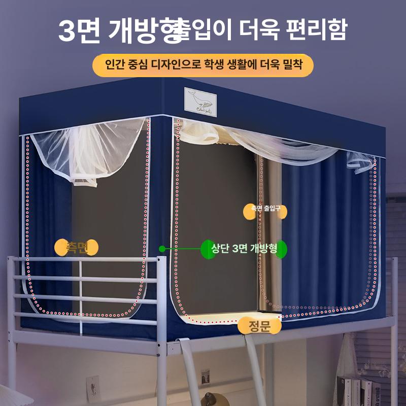 침대텐트 난방텐트 슈퍼싱글 패밀리 싱글 슈퍼 패브릭 슈퍼싱글난방텐트 컬러 사각난방텐트 - 상세 이미지 4