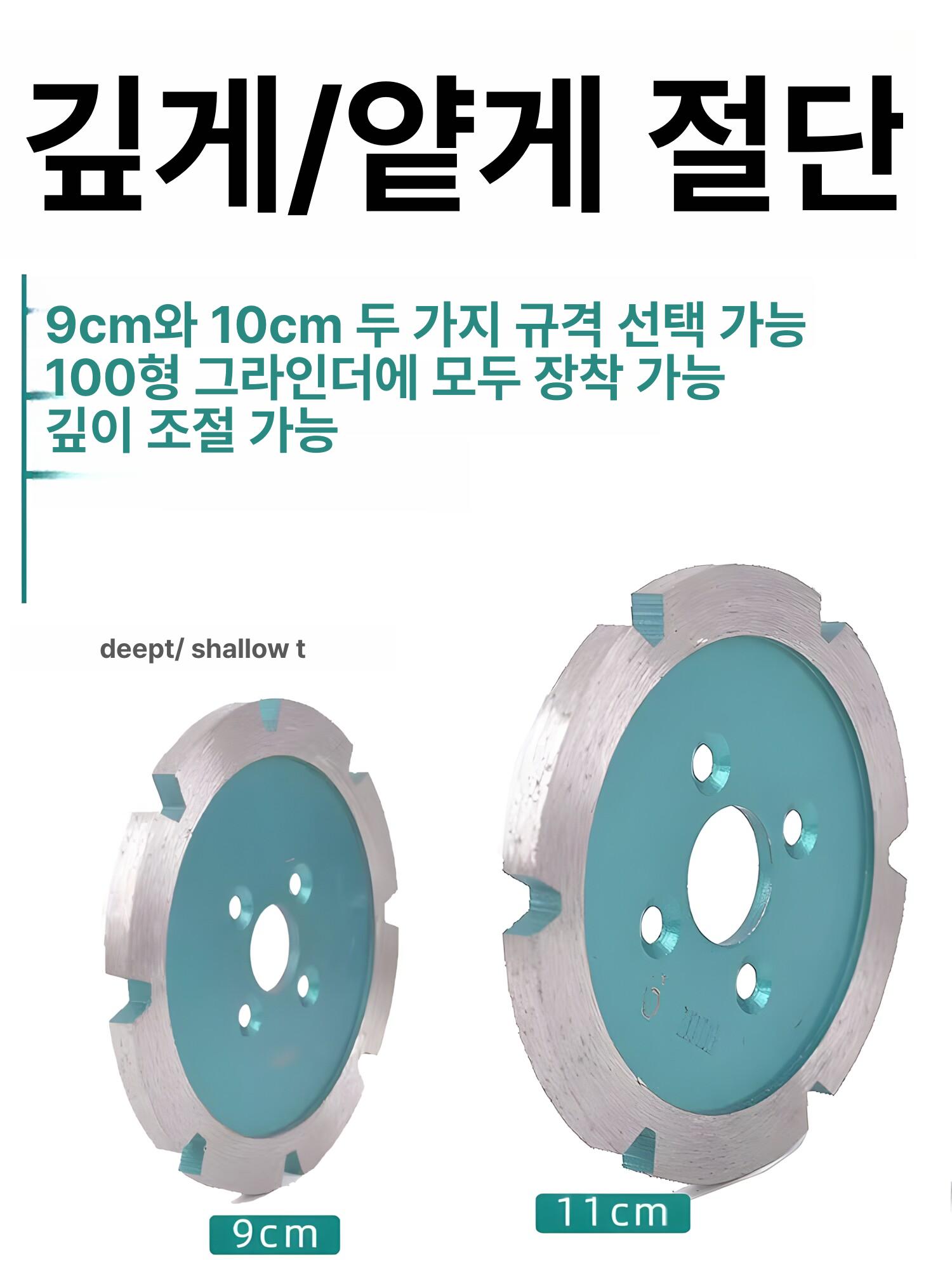 콘크리트 슬로팅 절단기 강력 머신 벽절단 컷팅 그라인더 시멘트 산업용 석재 대리석 벽체 - 상세 이미지 2