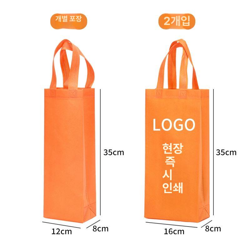 부직포가방 와인 포장 선물백 선물포장 포장백 고급 선물 가방 싱글 무지 큐레이크 봉투 - 상세 이미지 2
