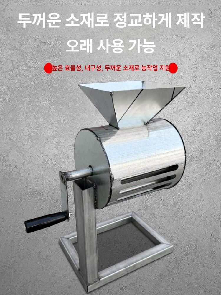 수동 탈피기 손잡이식 땅콩 껍질벗기는 홈메이드 도구 - 상세 이미지 4