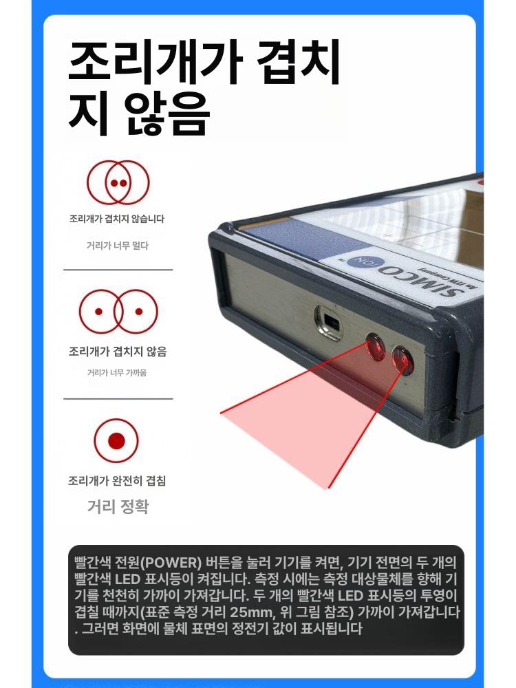 마찰 측정기 정전기 FMX-004 테스터기 전압 표면 디지털 계측기 검사 - 상세 이미지 4