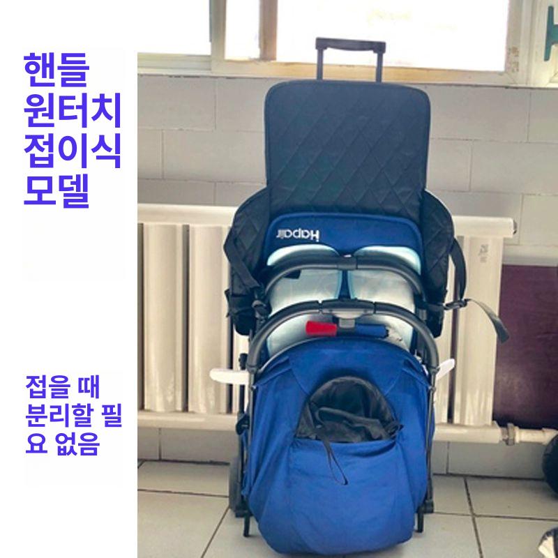 유모차 발받침 확장형 풋레스트 시트 받침대 발 조절 손잡이 유아용 유모차용 어린이용 연장 - 상세 이미지 3