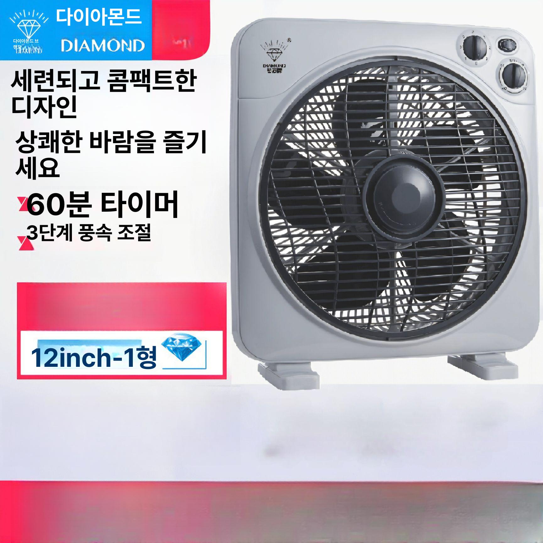 사각 선풍기 스탠드형 대형 강력 바람 저소음 공기순환 가정용높이조절 그레이 10인치 45W 이미지 6