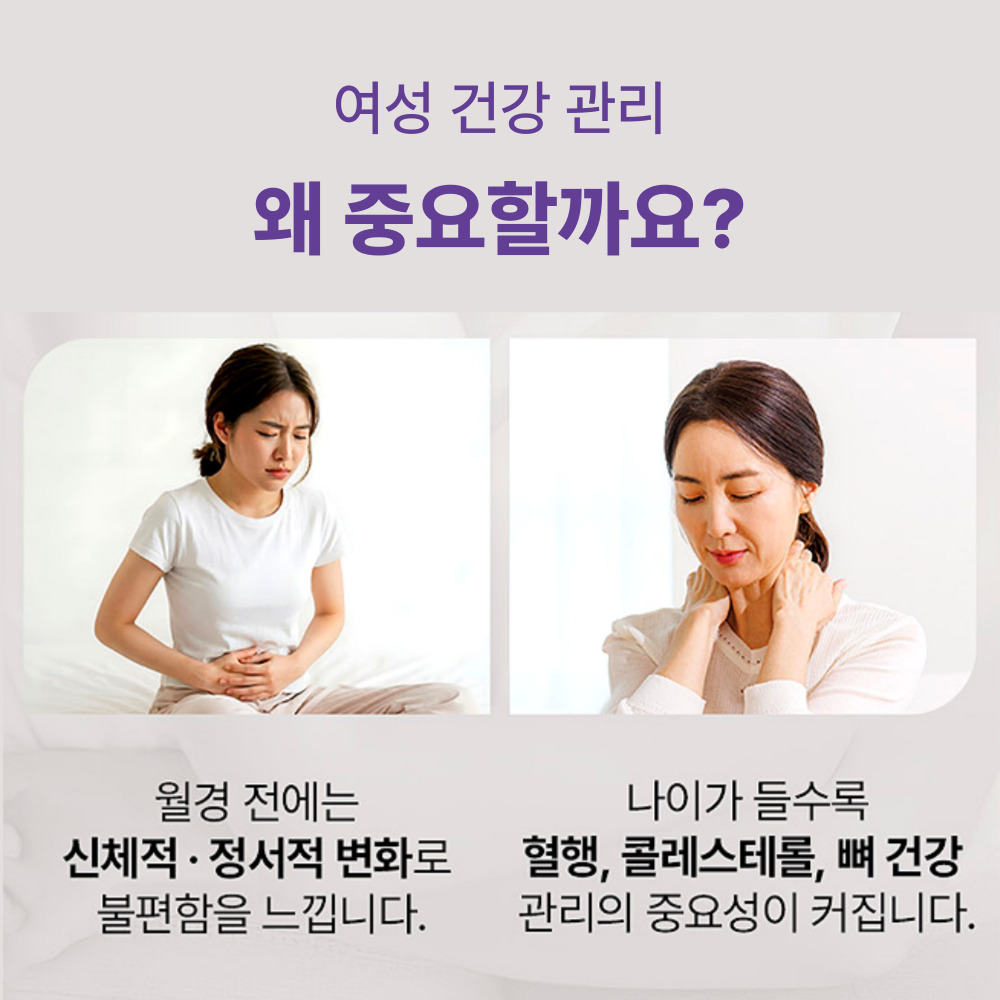 동화약품 감마리놀렌산 보라지유 플러스D 월경전 증후군 pms 60캡슐, 1개 이미지 3