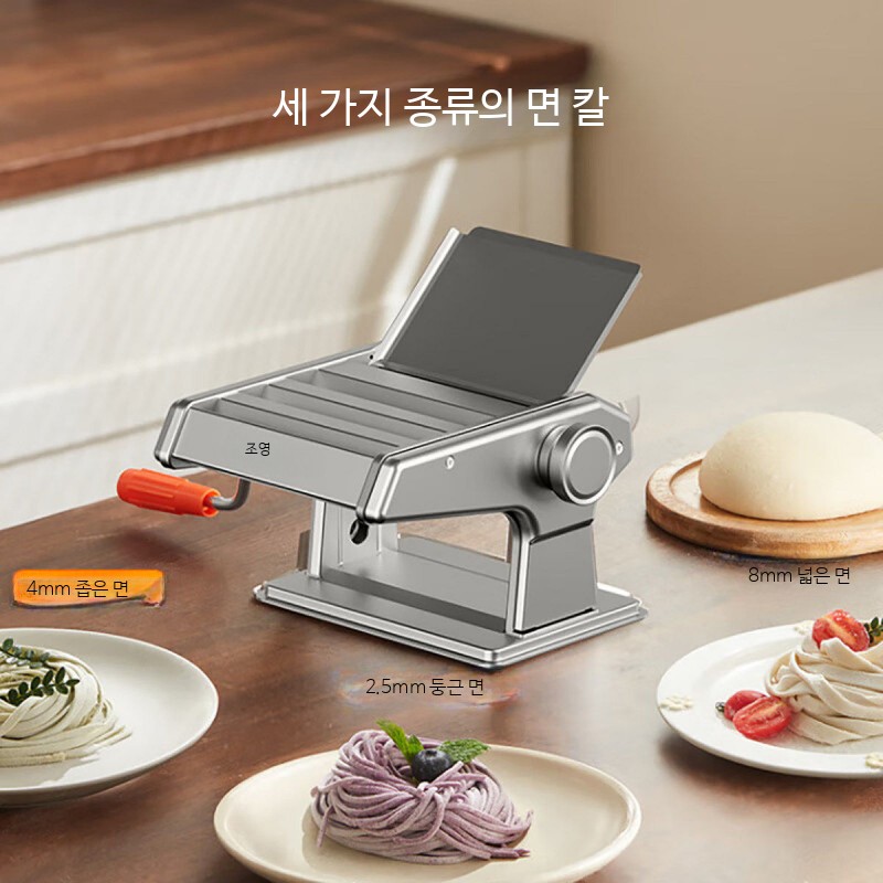 가정용 수동 제면기 소형 면제조기 만두피 반죽기 다기능 면발 제조기 칼국수 생면 파스타 밀면 - 상세 이미지 4
