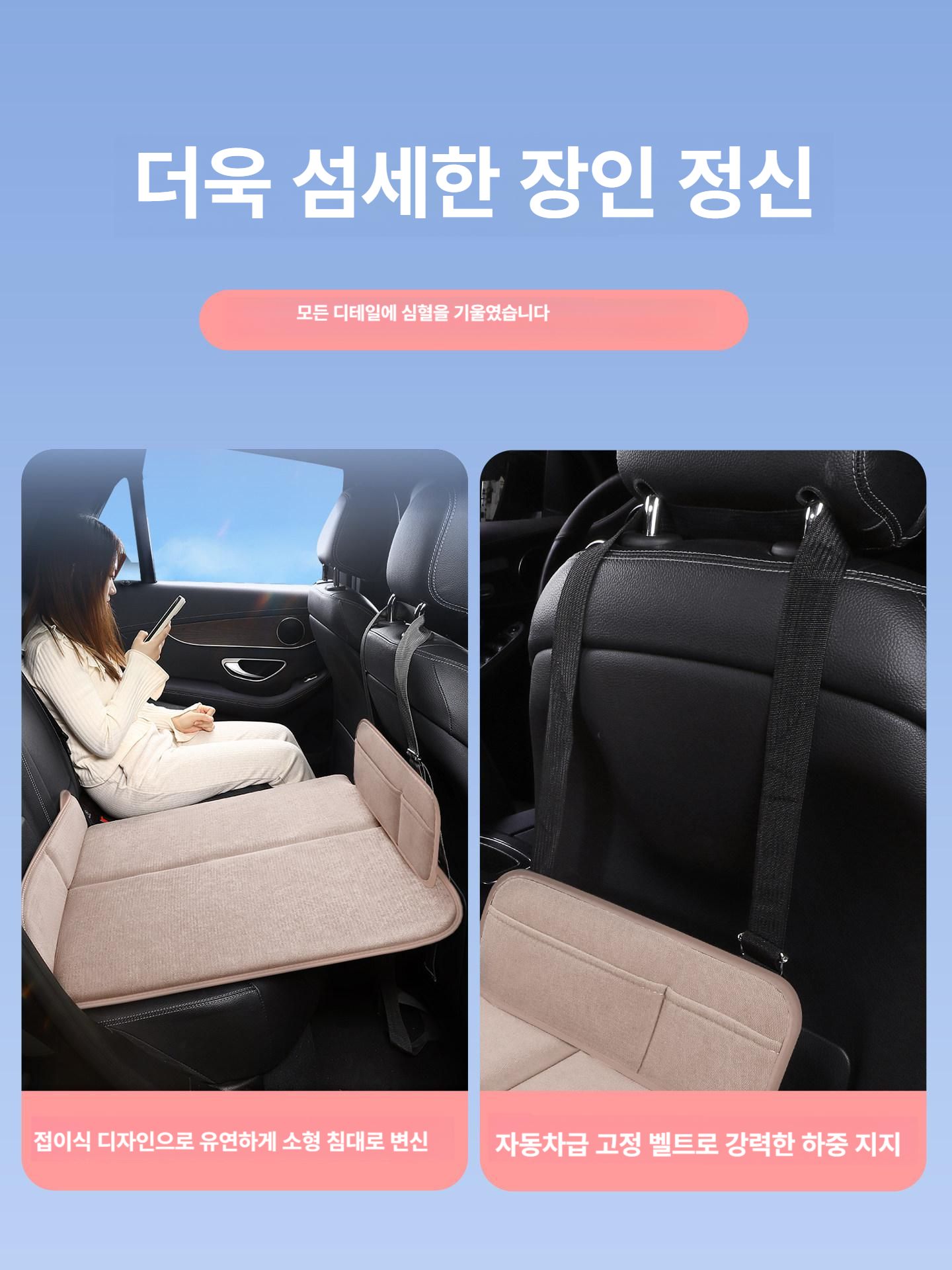 자동차 차박매트 승용차 SUV 캠핑 뒷좌석 접이식 에어 매트 - 상세 이미지 3