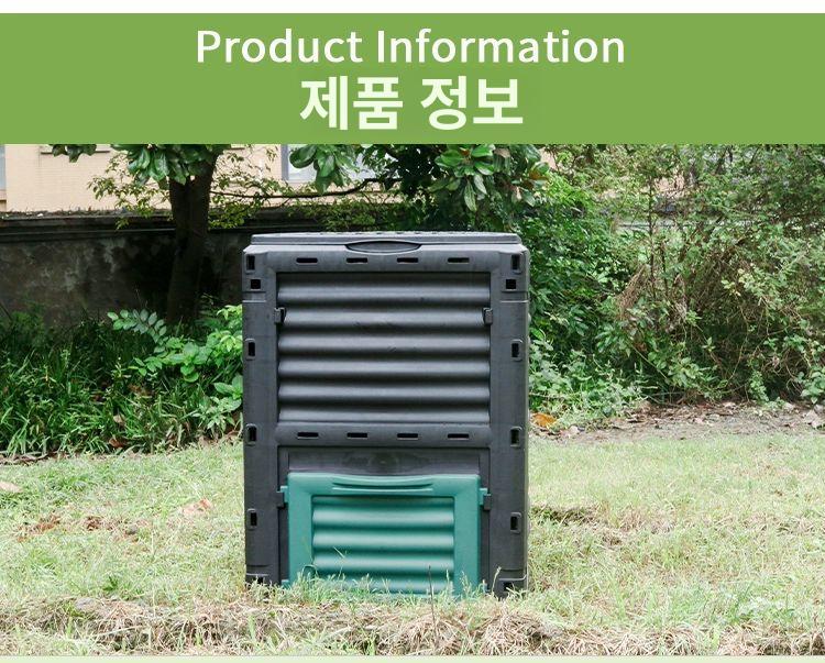 대용량 유기물 퇴비통 발효 쓰레기 음식물 정원 퇴비함 야외 퇴비제작 대형 발효통 - 상세 이미지 3